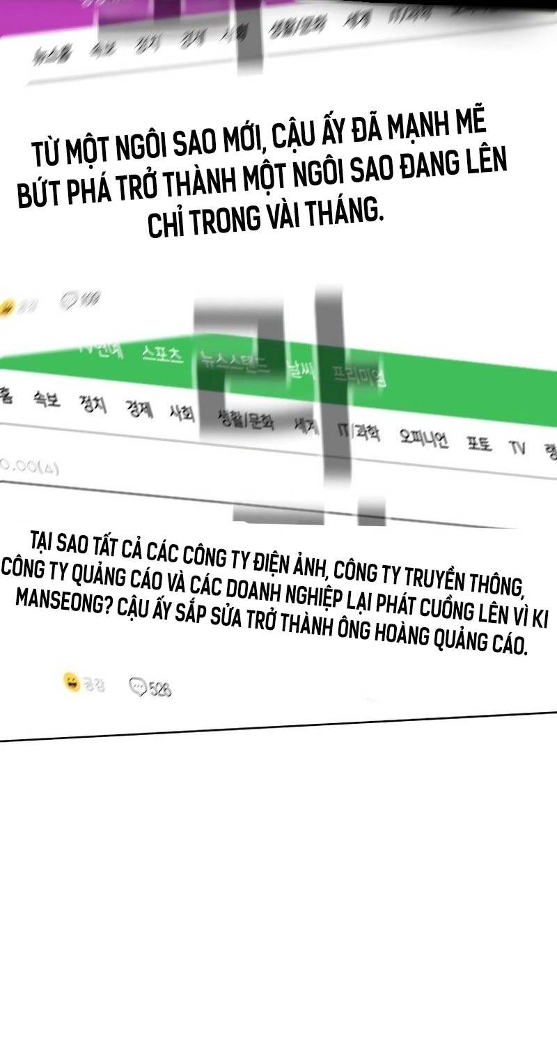 Hiện Thực Của Phim Ảnh Chap 38 - Next Chap 39