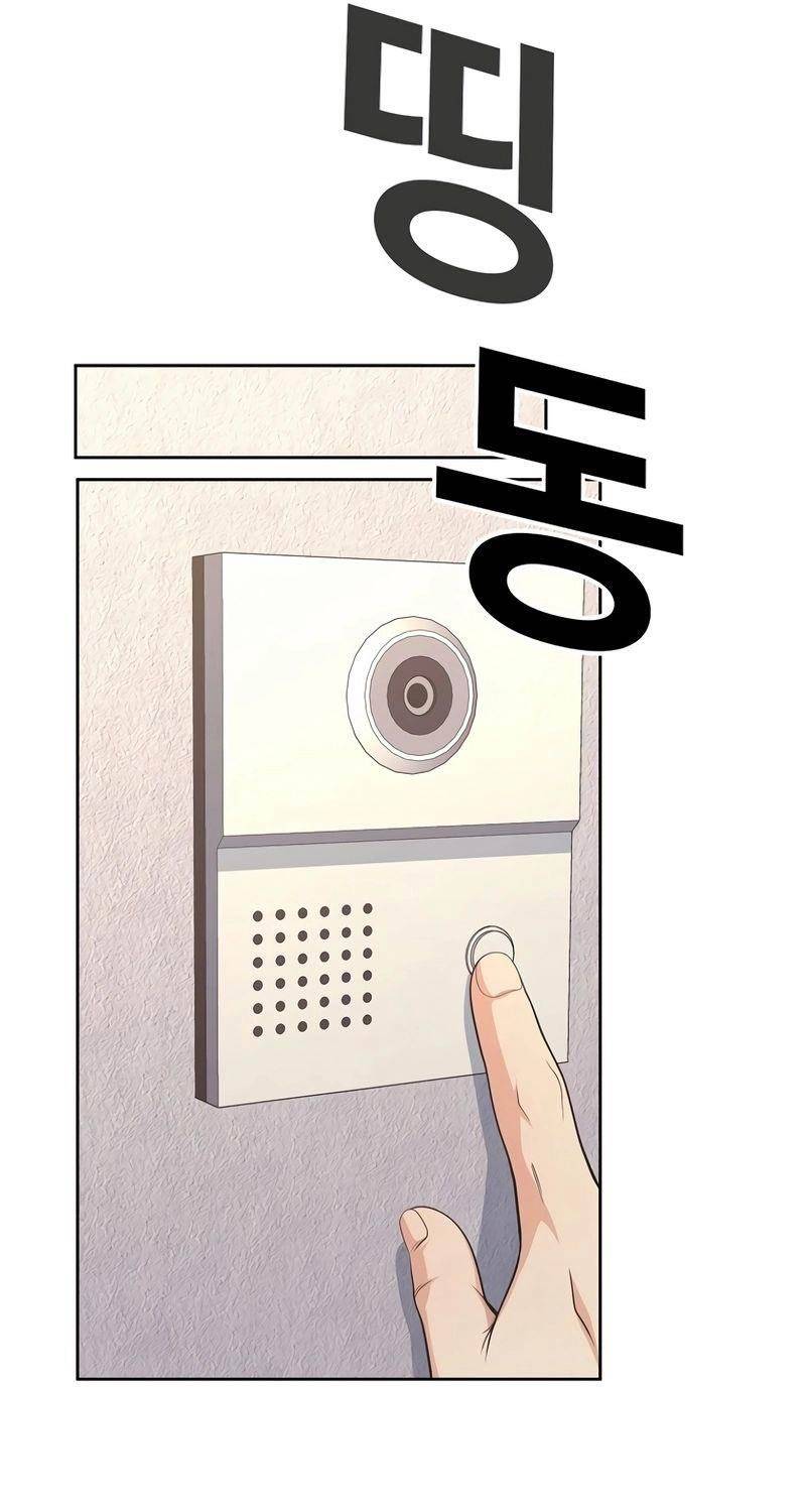 Hiện Thực Của Phim Ảnh Chap 38 - Next Chap 39