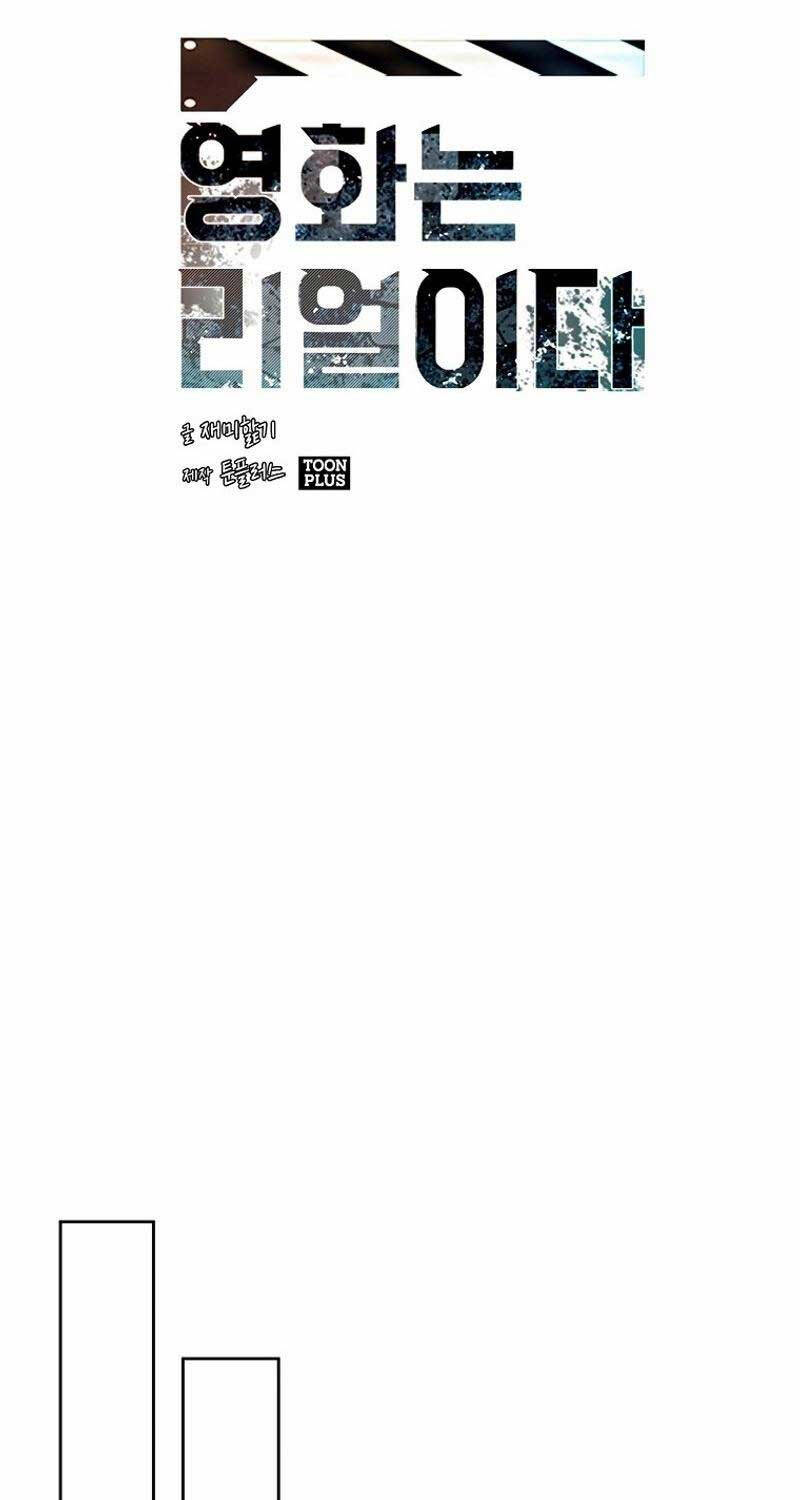 Hiện Thực Của Phim Ảnh Chap 39 - Next Chap 40