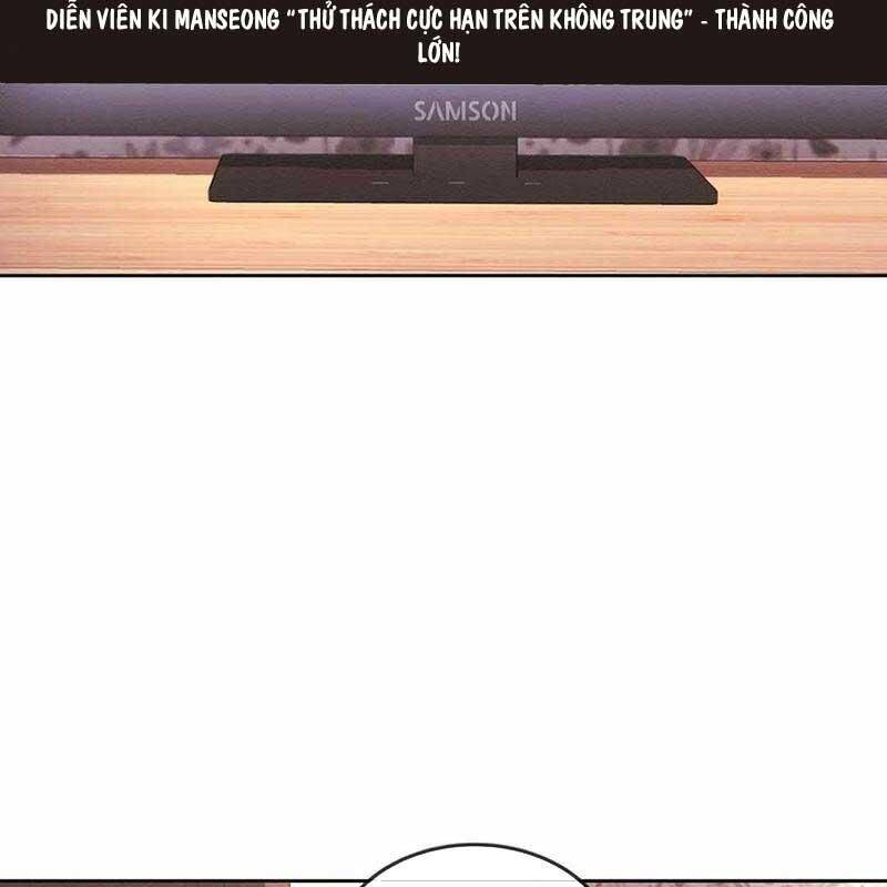 Hiện Thực Của Phim Ảnh Chap 40 - Next Chap 41