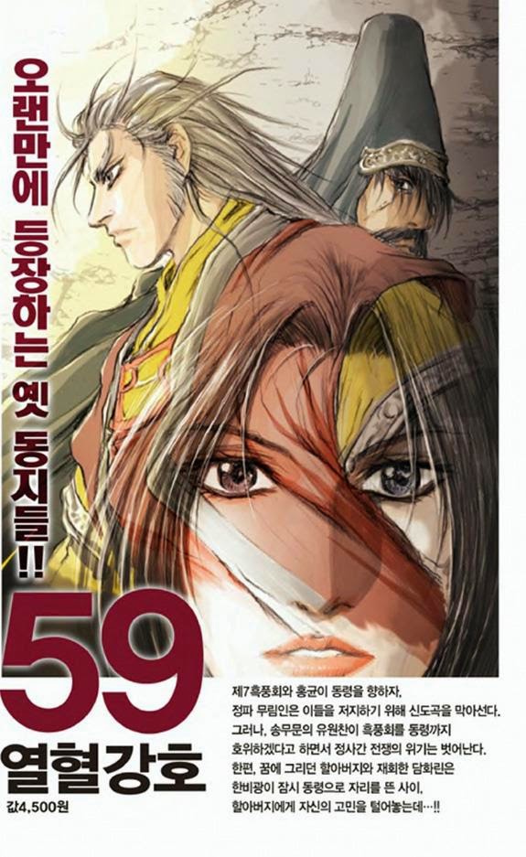 Hiệp Khách Giang Hồ Chap 427 - Next Chap 428