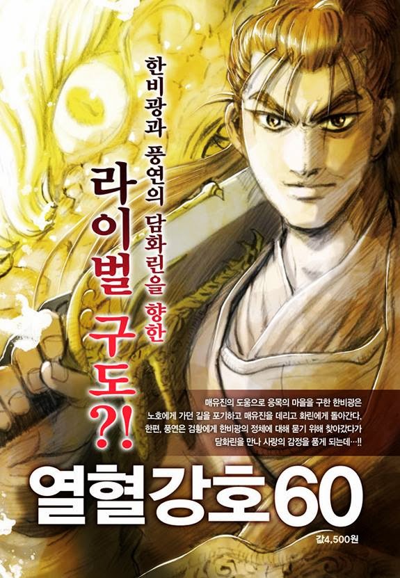 Hiệp Khách Giang Hồ Chap 438 - Next Chap 439