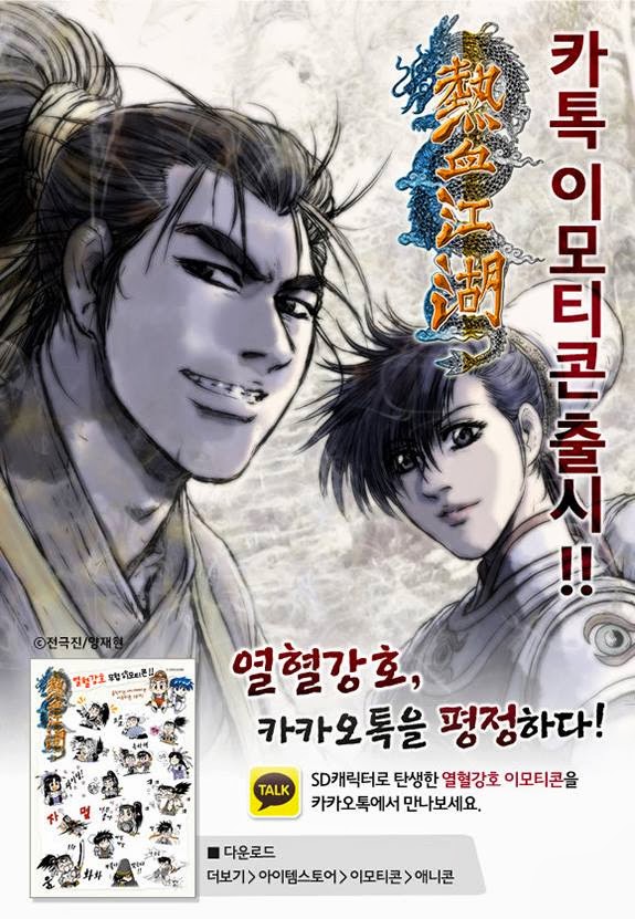 Hiệp Khách Giang Hồ Chap 438 - Next Chap 439