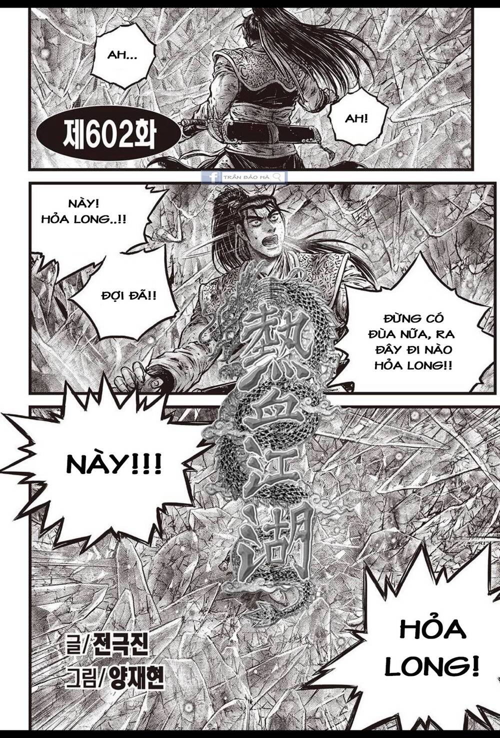 Hiệp Khách Giang Hồ Chap 602 - Next Chap 603