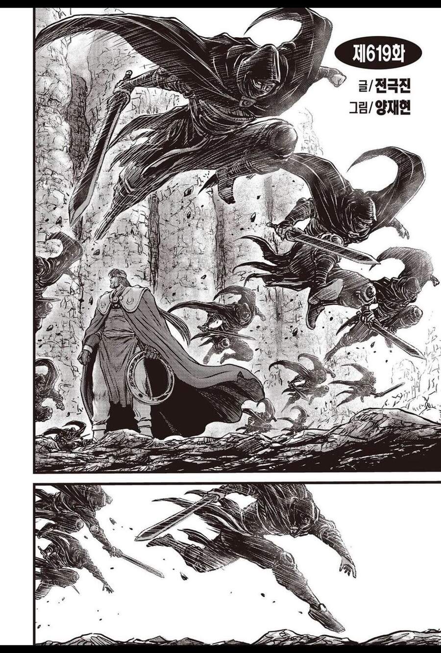 Hiệp Khách Giang Hồ Chap 619 - Next Chap 620