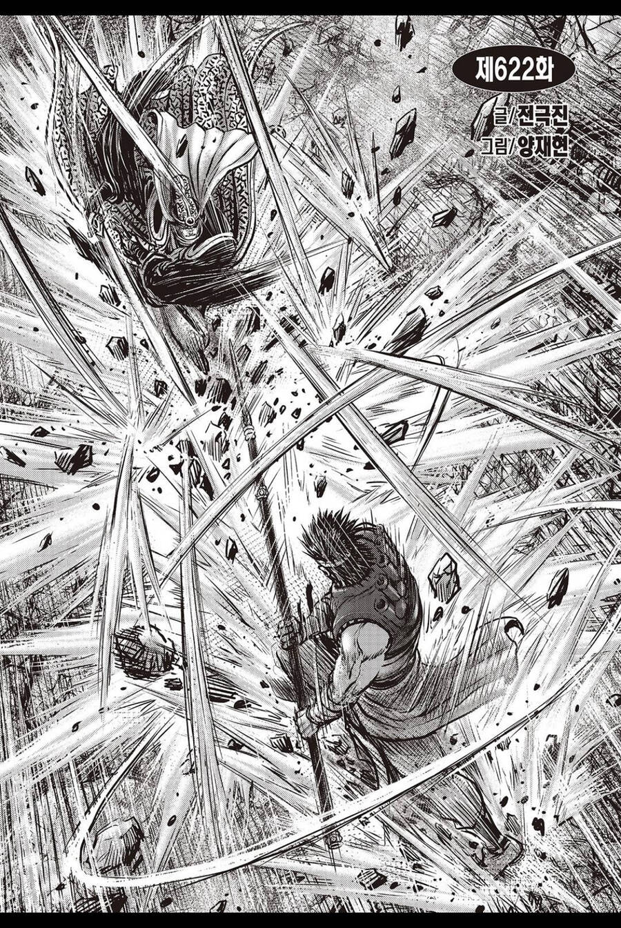 Hiệp Khách Giang Hồ Chap 622 - Next Chap 623