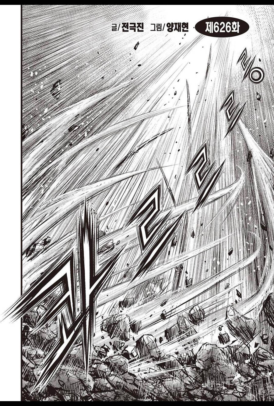Hiệp Khách Giang Hồ Chap 626 - Next Chap 627