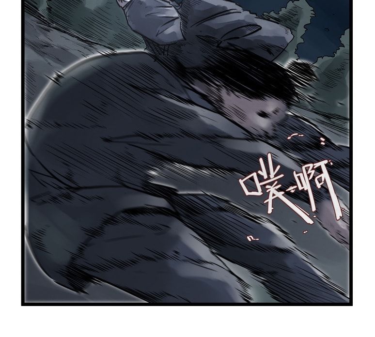 Hiệp Khách Hành Bất Thông Chap 1 - Next Chap 2
