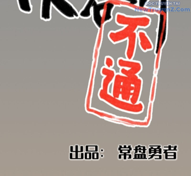 Hiệp Khách Hành Bất Thông Chap 19 - Next Chap 20