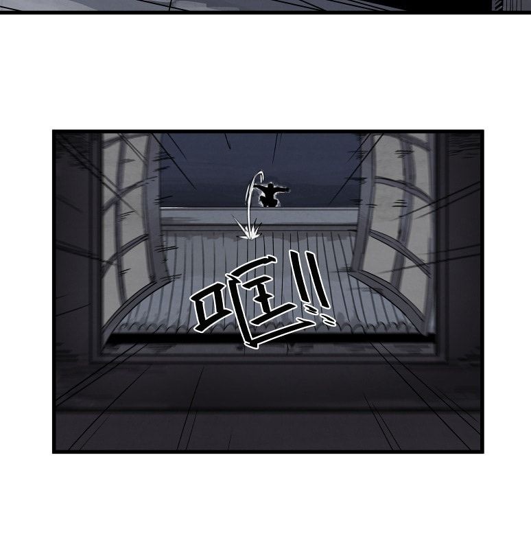 Hiệp Khách Hành Bất Thông Chap 2 - Next Chap 3
