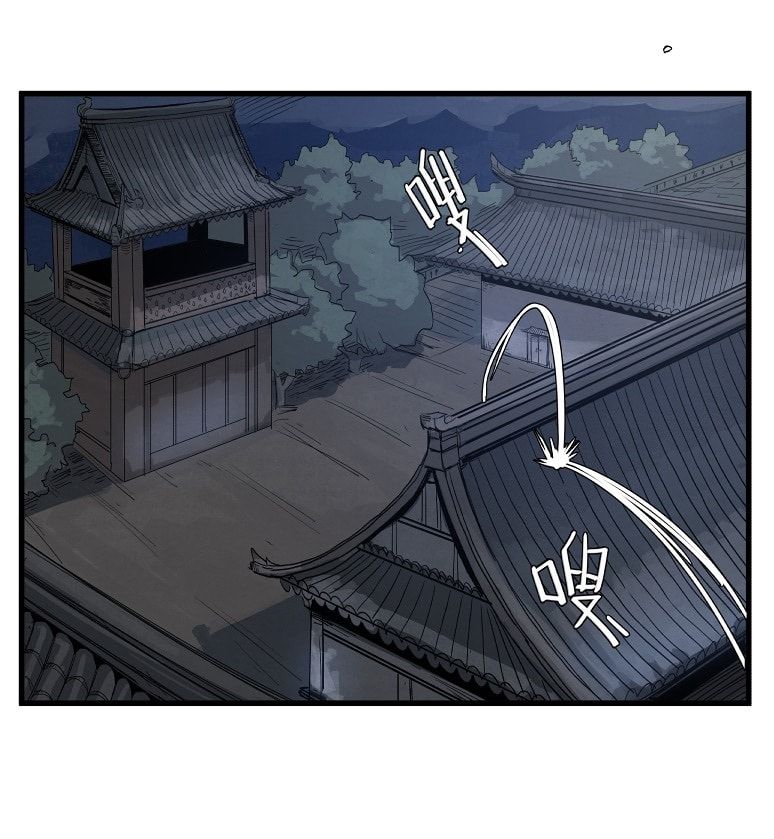 Hiệp Khách Hành Bất Thông Chap 2 - Next Chap 3