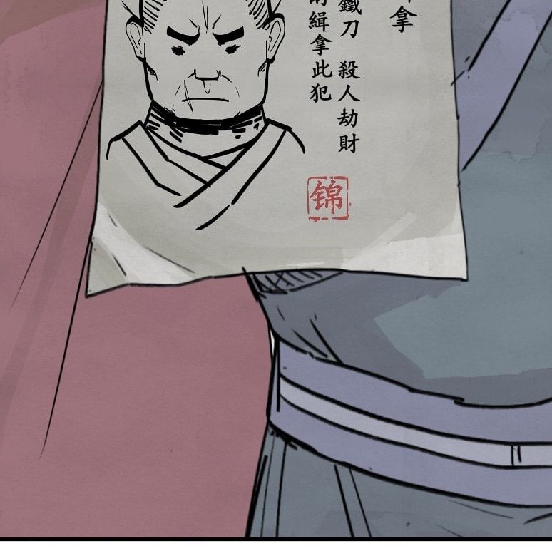 Hiệp Khách Hành Bất Thông Chap 2 - Next Chap 3