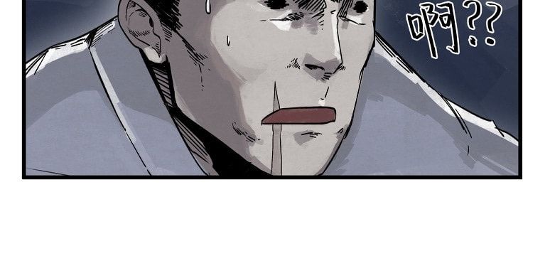 Hiệp Khách Hành Bất Thông Chap 2 - Next Chap 3