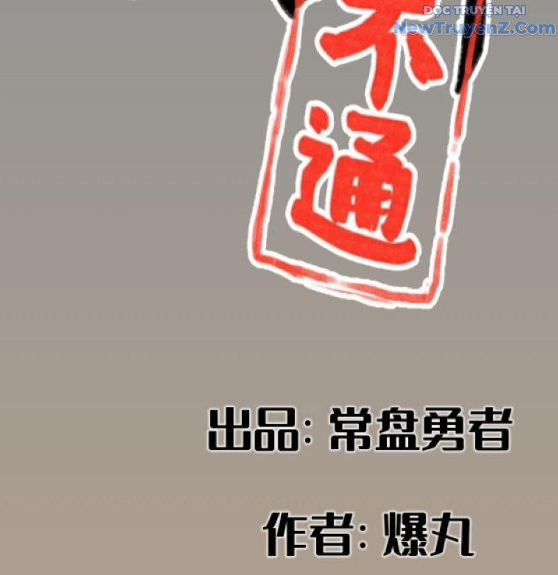 Hiệp Khách Hành Bất Thông Chap 21 - Next Chap 22