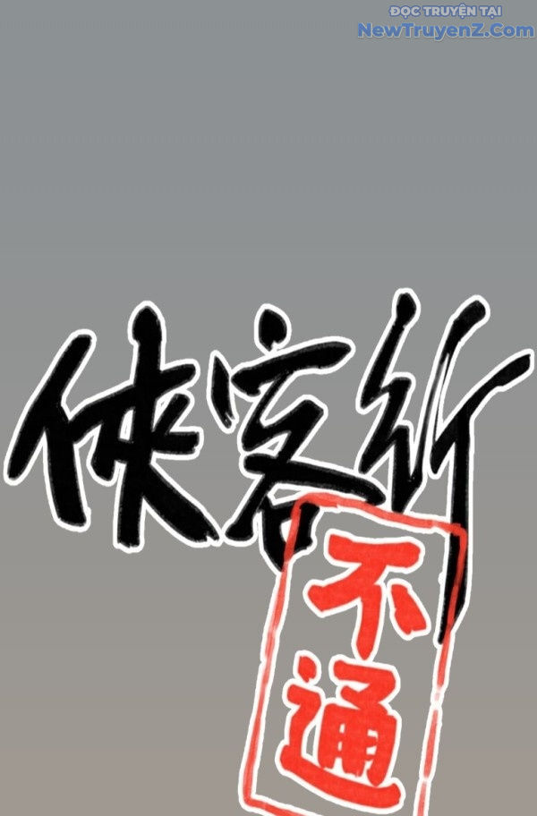 Hiệp Khách Hành Bất Thông Chap 23 - Next Chap 24