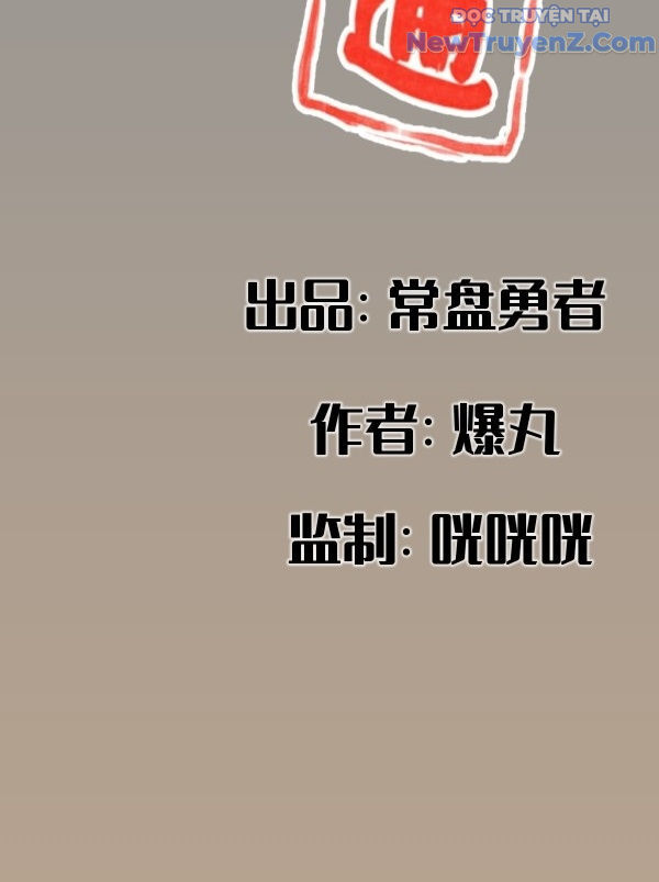 Hiệp Khách Hành Bất Thông Chap 24 - Next Chap 25