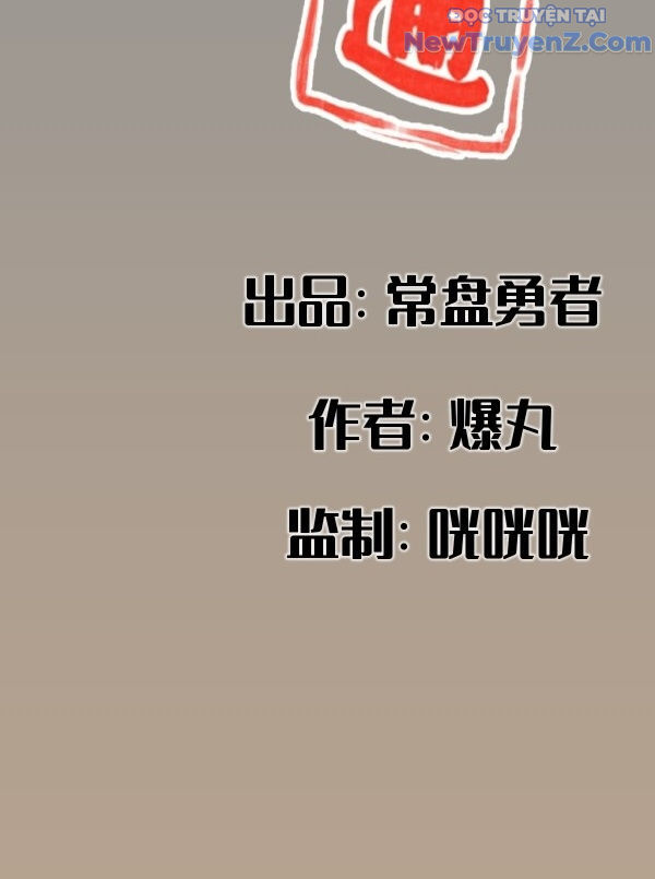 Hiệp Khách Hành Bất Thông Chap 25 - Next Chap 26