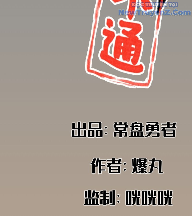 Hiệp Khách Hành Bất Thông Chap 26 - Next Chap 27