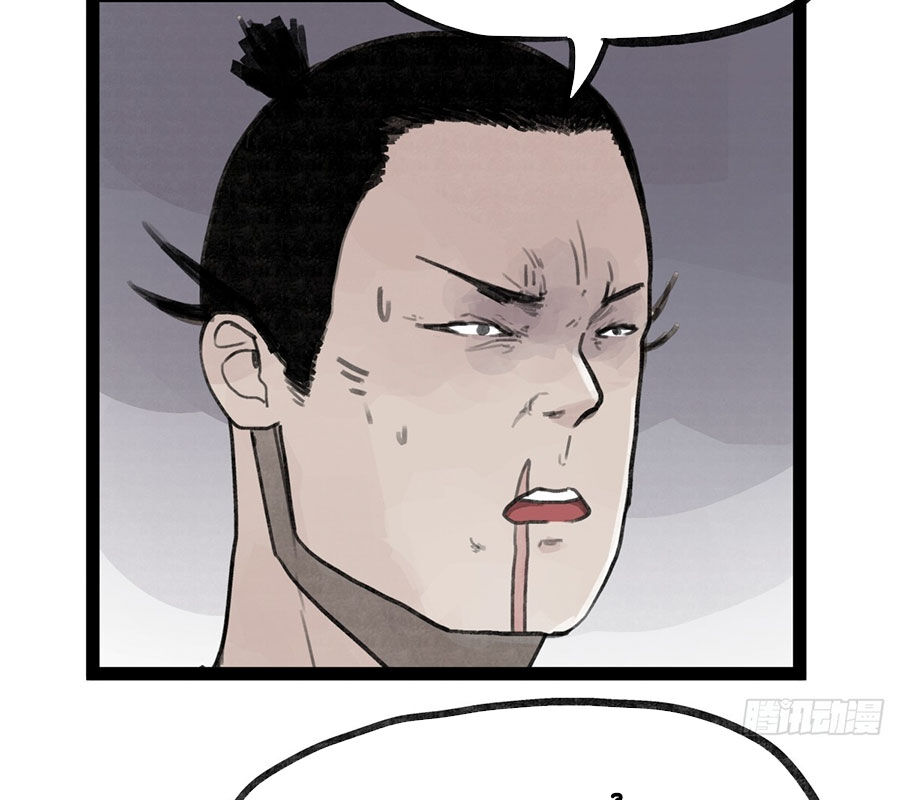 Hiệp Khách Hành Bất Thông Chap 35 - Next Chap 36