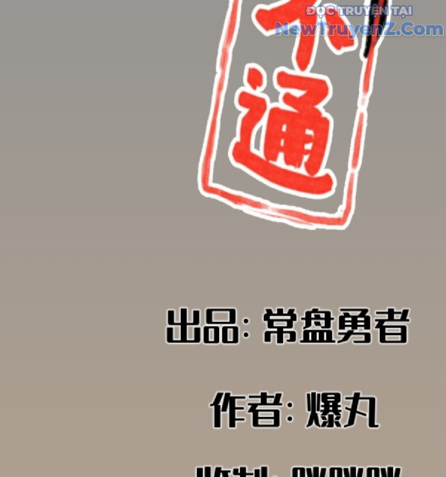 Hiệp Khách Hành Bất Thông Chap 41 - Next Chap 42