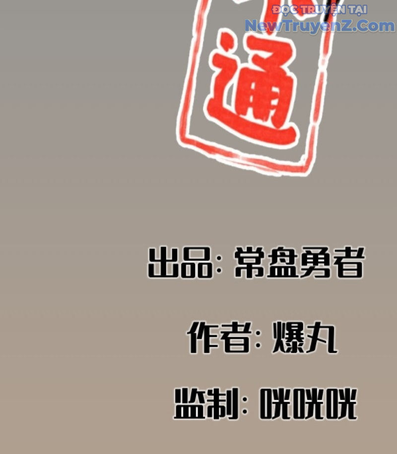Hiệp Khách Hành Bất Thông Chap 42 - Next Chap 43