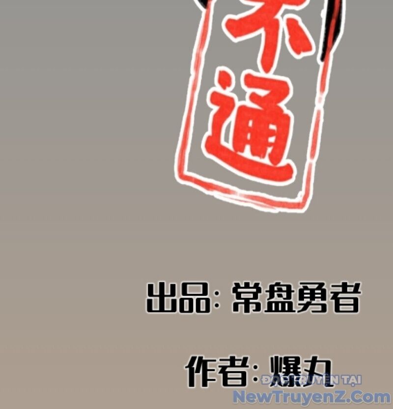 Hiệp Khách Hành Bất Thông Chap 45 - Next Chap 46