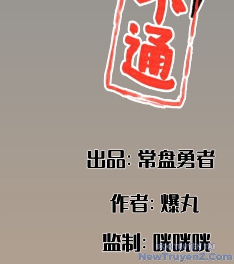 Hiệp Khách Hành Bất Thông Chap 46 - Next Chap 47