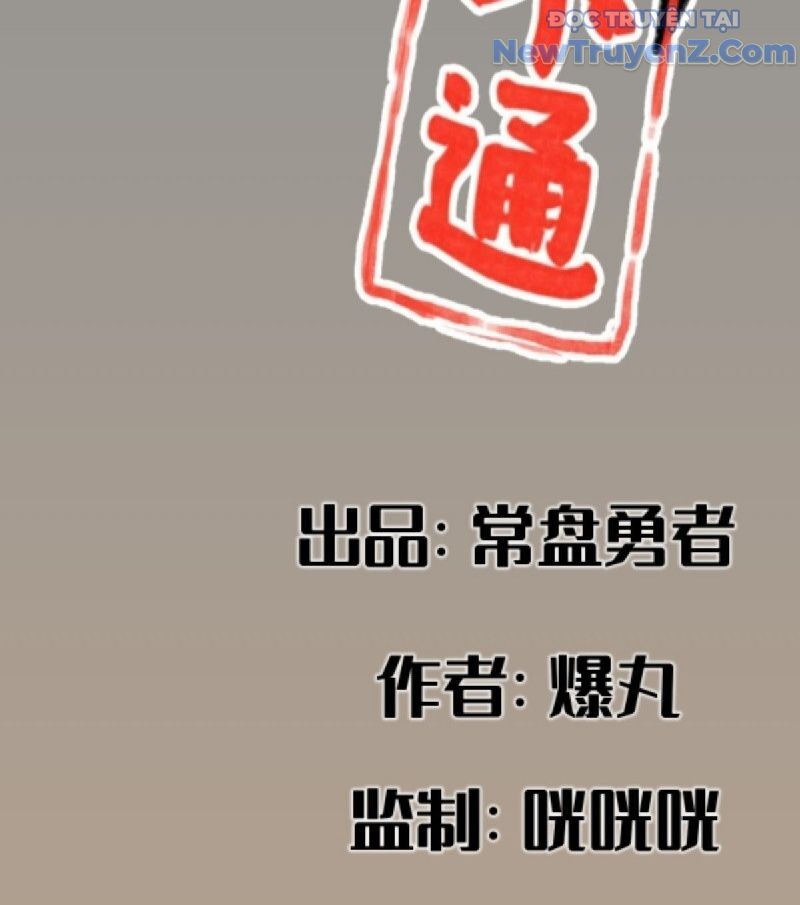 Hiệp Khách Hành Bất Thông Chap 48 - Next Chap 49