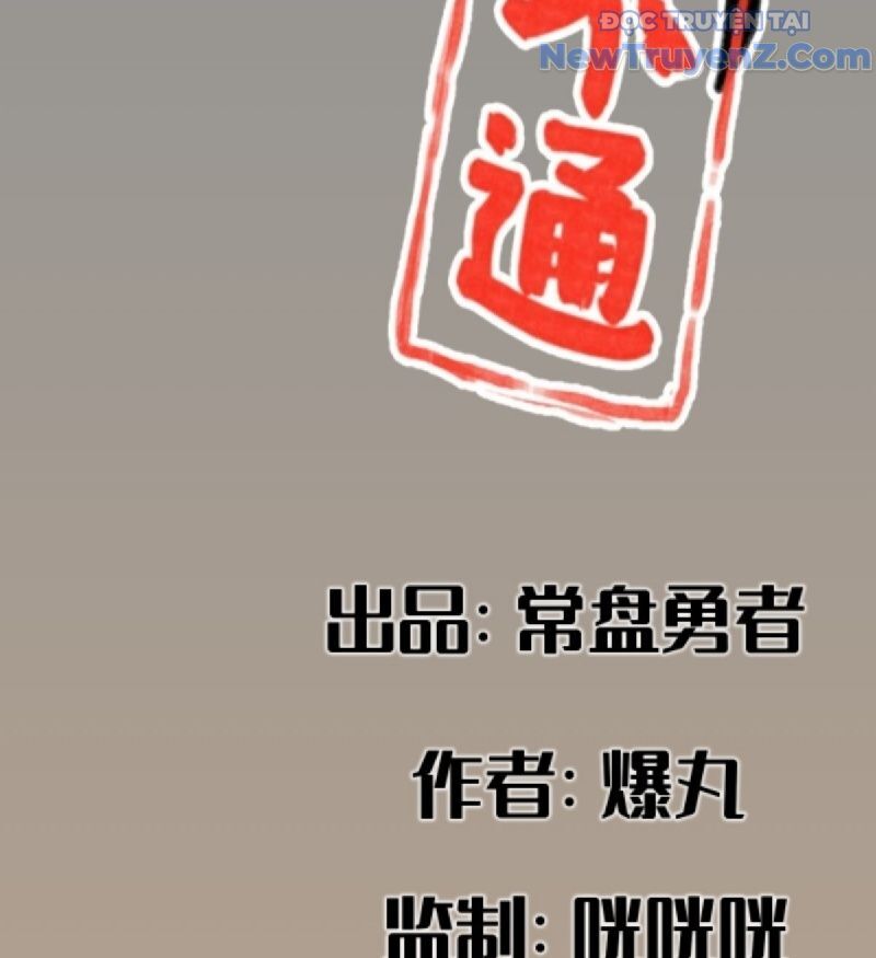 Hiệp Khách Hành Bất Thông Chap 49 - Next Chap 50