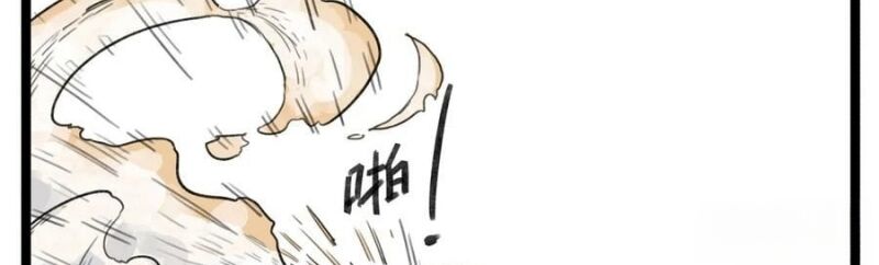 Hiệp Khách Hành Bất Thông Chap 54 - Next Chap 55