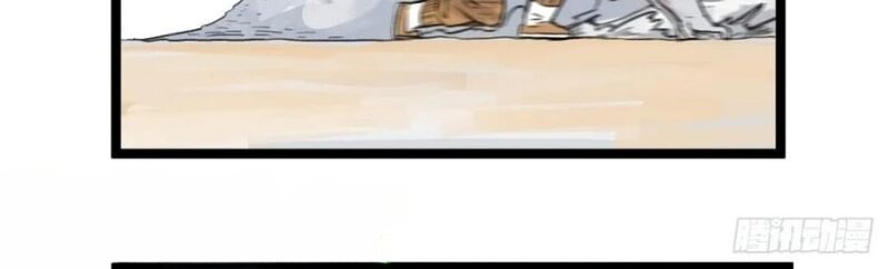 Hiệp Khách Hành Bất Thông Chap 54 - Next Chap 55