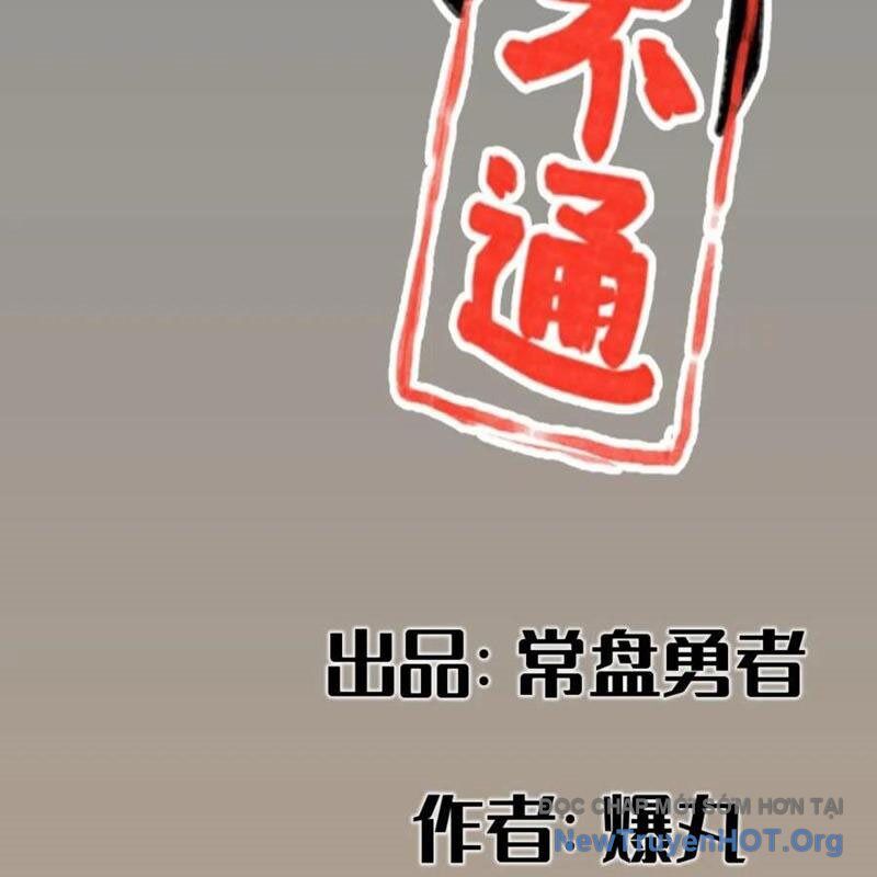 Hiệp Khách Hành Bất Thông Chap 63 - Next Chap 64