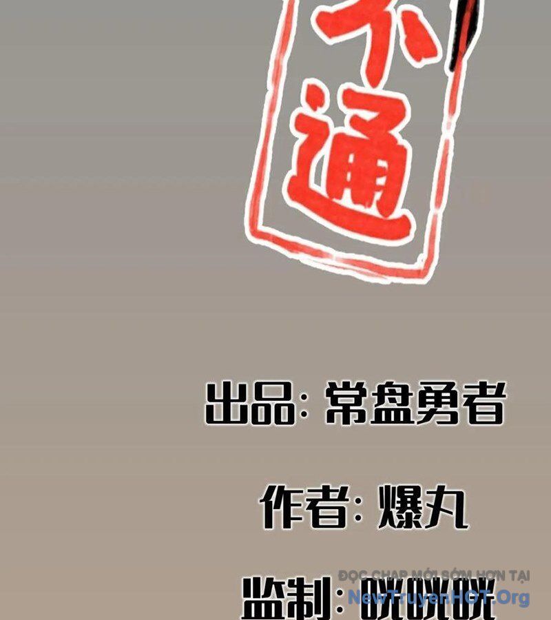 Hiệp Khách Hành Bất Thông Chap 67 - Next Chap 68
