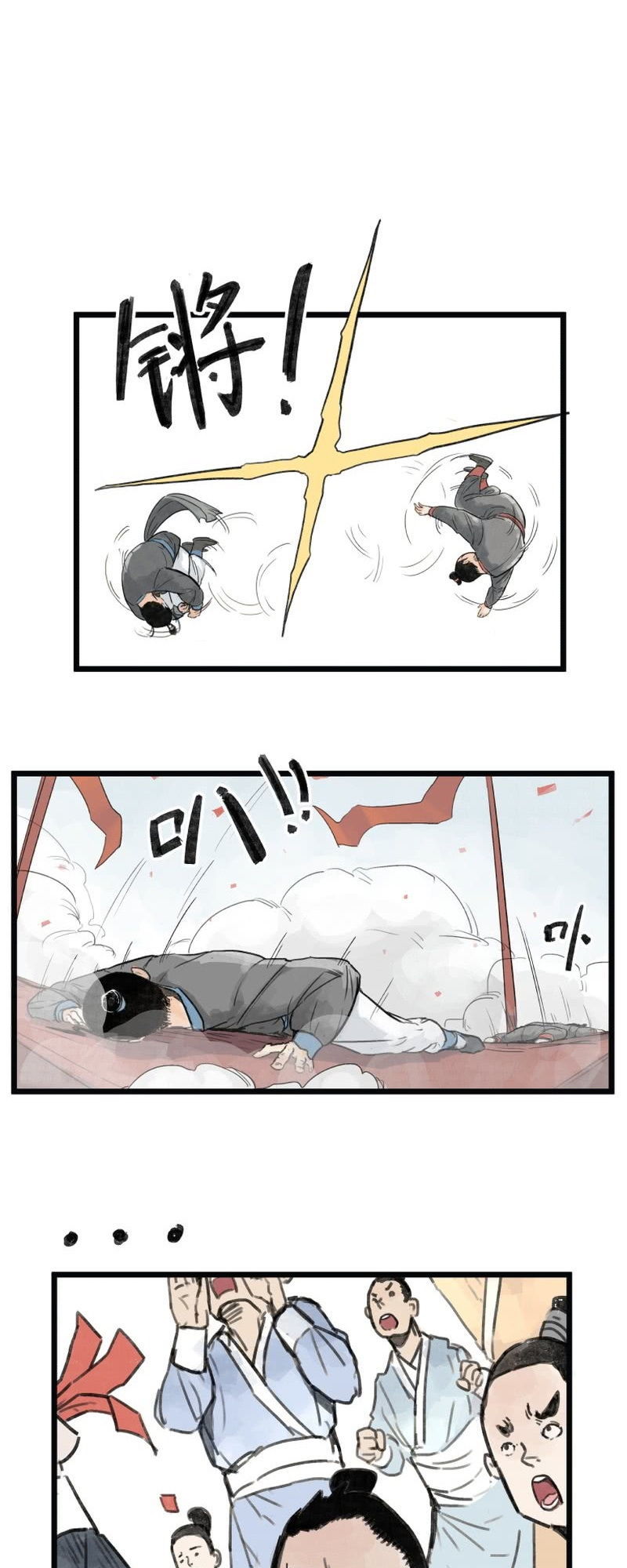 Hiệp Khách Hành Bất Thông Chap 7 - Next Chap 8
