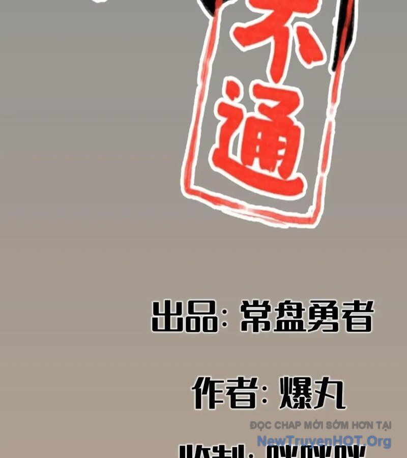 Hiệp Khách Hành Bất Thông Chap 71 - Next Chap 72