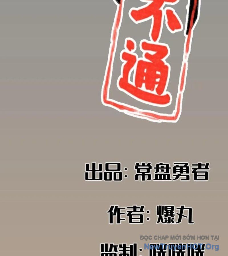 Hiệp Khách Hành Bất Thông Chap 72 - Next Chap 73