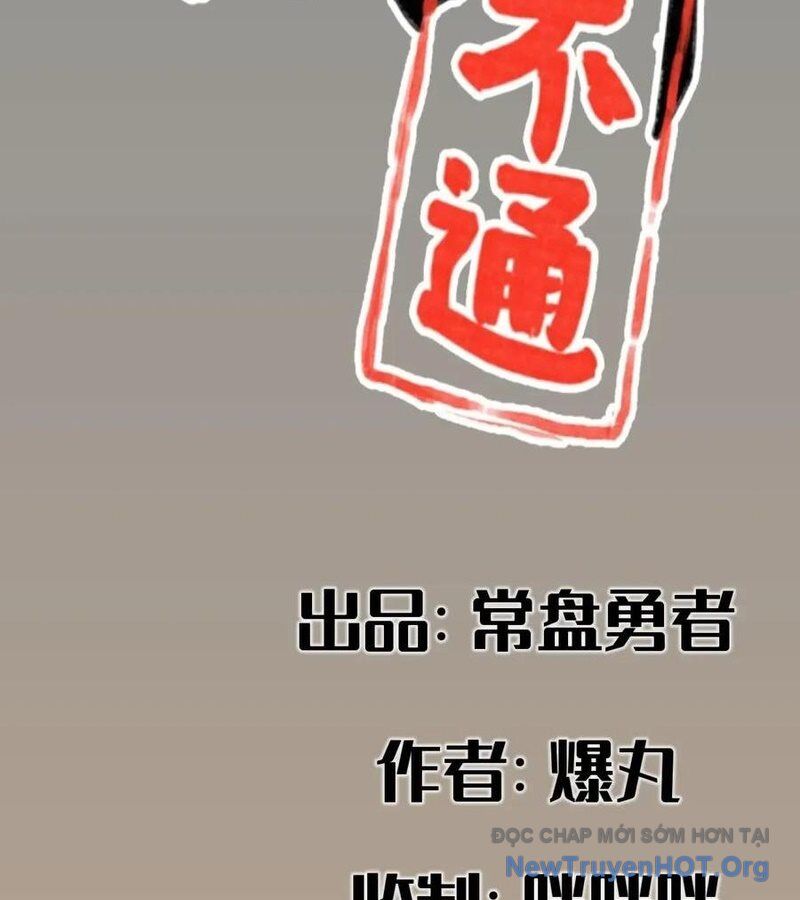 Hiệp Khách Hành Bất Thông Chap 73 - Next Chap 74