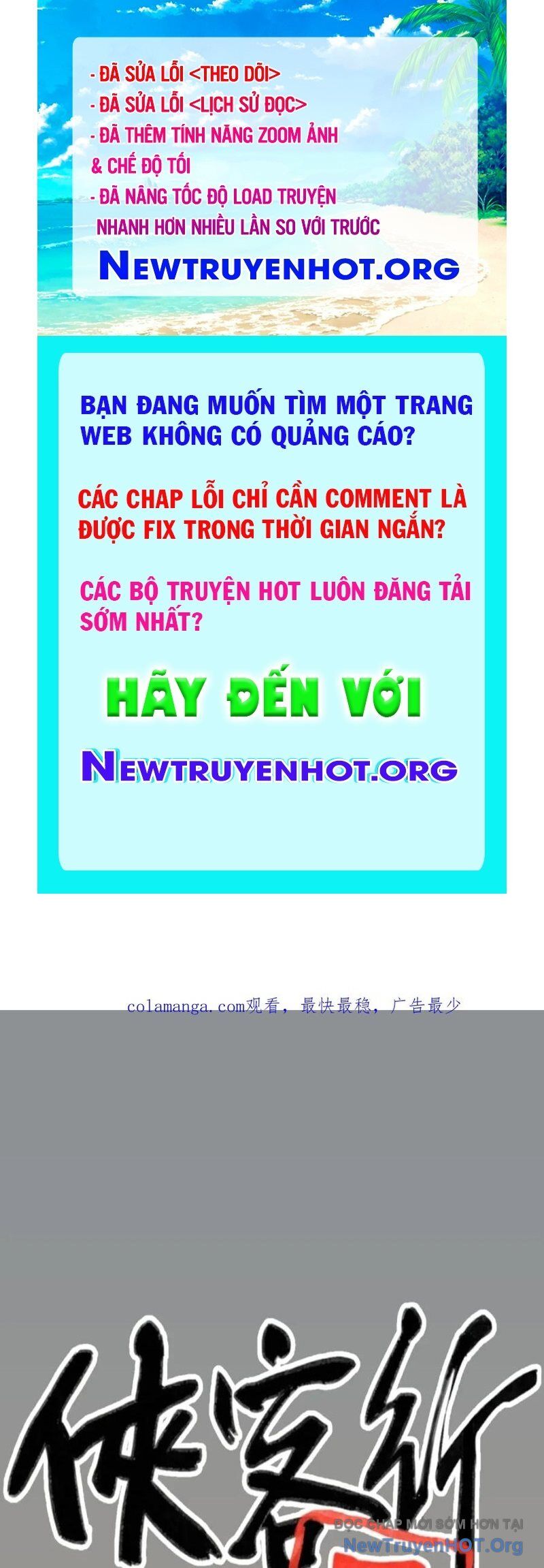 Hiệp Khách Hành Bất Thông Chap 74 - Next Chap 75