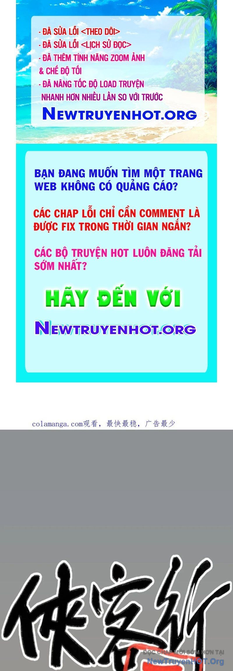 Hiệp Khách Hành Bất Thông Chap 75 - Next Chap 76