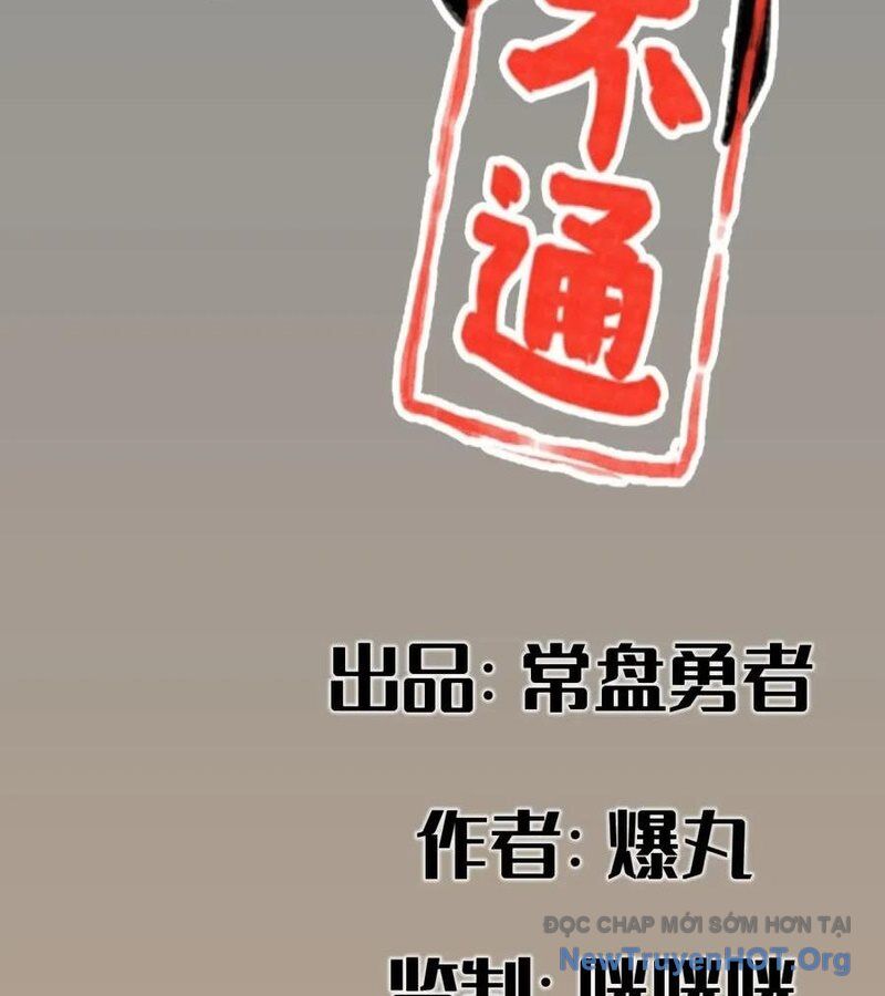 Hiệp Khách Hành Bất Thông Chap 75 - Next Chap 76