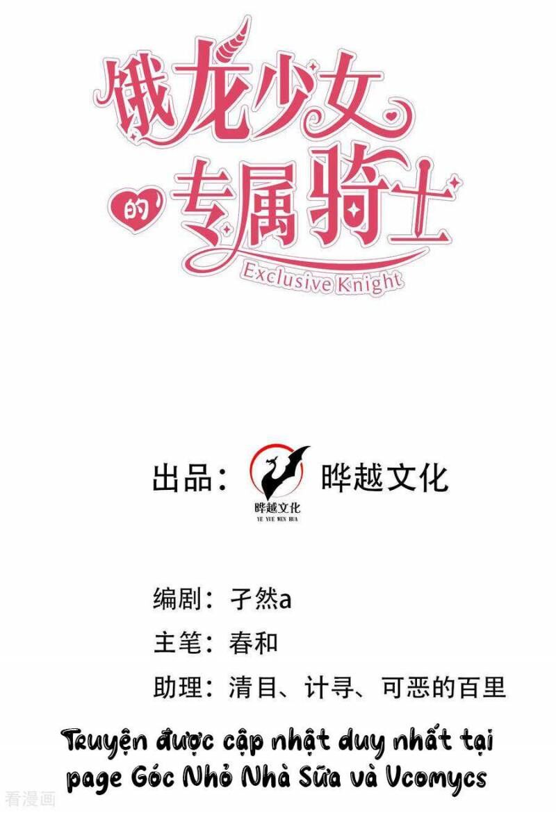 Hiệp Sĩ Độc Quyền Của Long Nữ Chap 36 - Next Chap 37