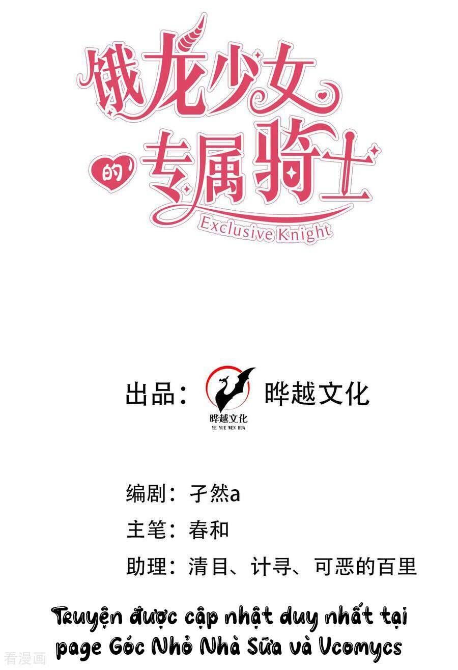 Hiệp Sĩ Độc Quyền Của Long Nữ Chap 39 - Next Chap 40