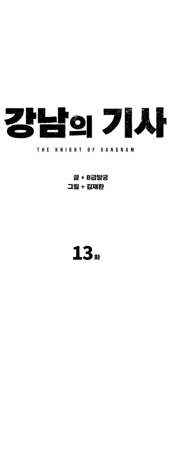 Hiệp Sĩ Gangnam Chap 13 - Next Chap 14