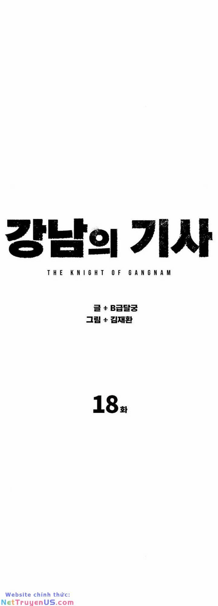 Hiệp Sĩ Gangnam Chap 18 - Next Chap 19