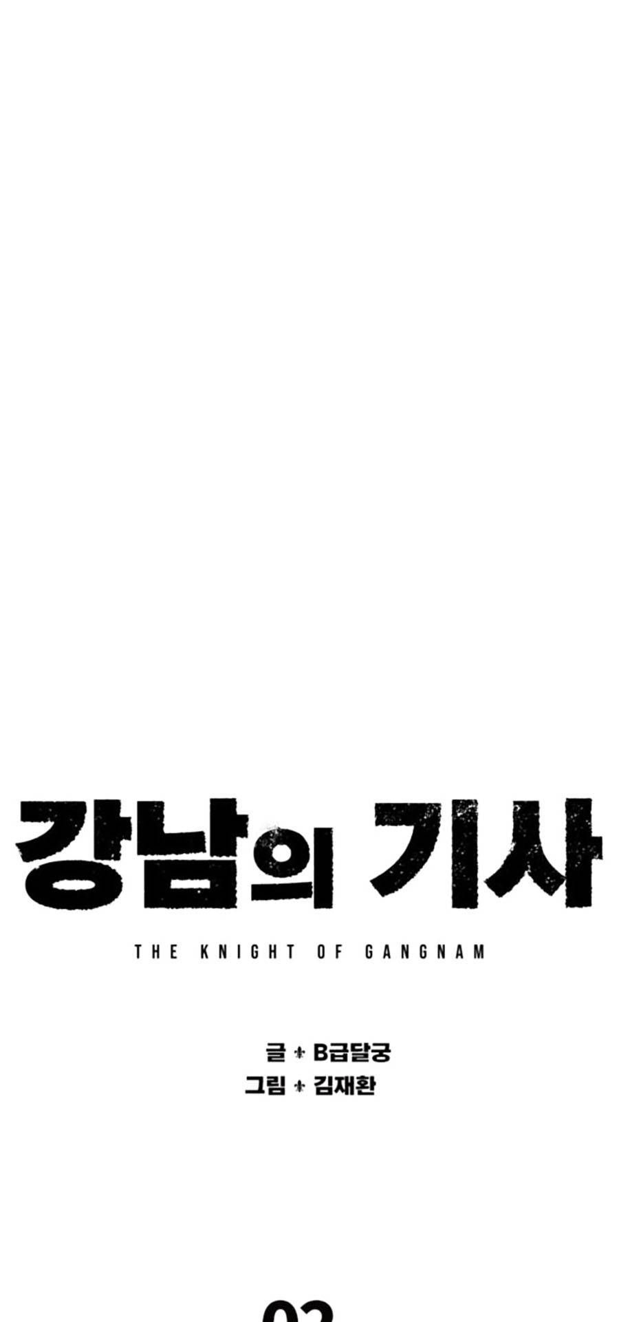 Hiệp Sĩ Gangnam Chap 2 - Next Chap 3