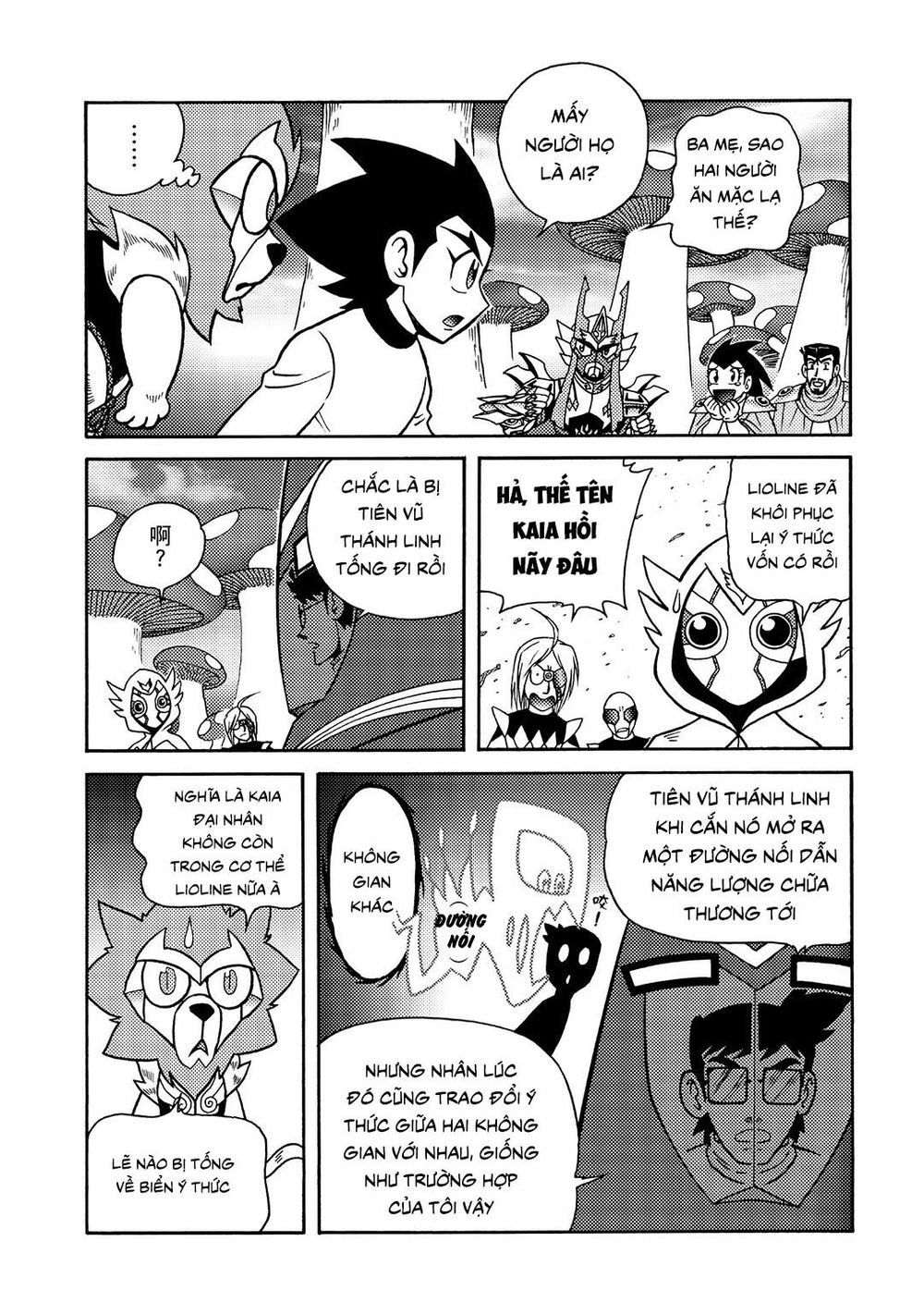 Hiệp Sĩ Giấy A Chap 161 - Next Chap 162