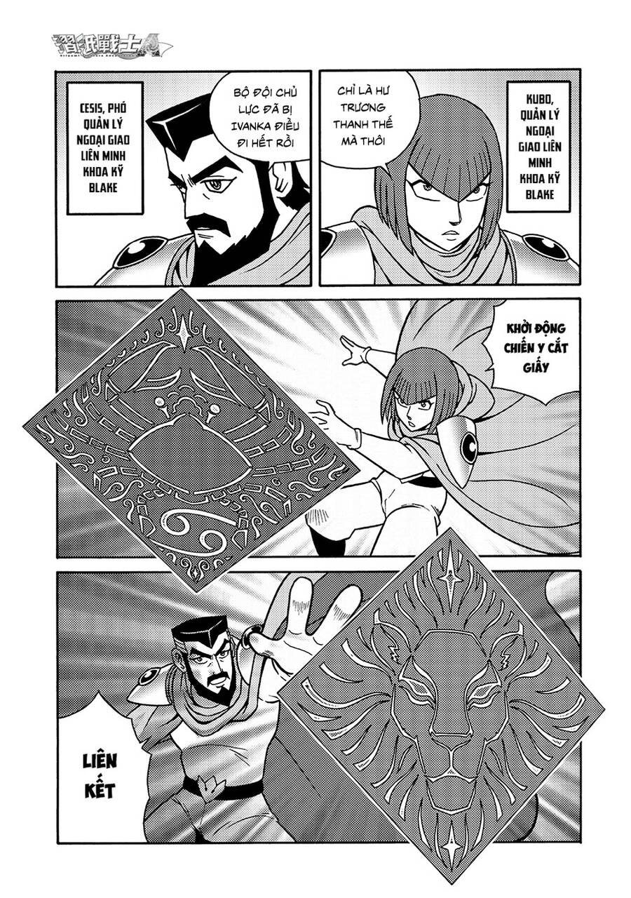 Hiệp Sĩ Giấy A Chap 17 - Next Chap 18