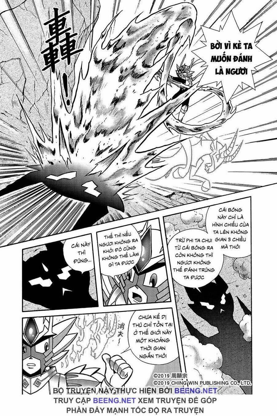 Hiệp Sĩ Giấy A Chap 5 - Next Chap 6