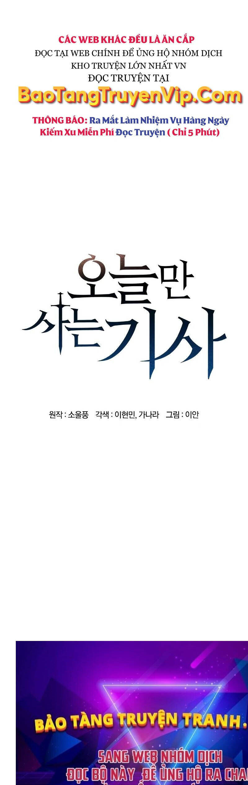 Hiệp Sĩ Sống Vì Ngày Hôm Nay Chap 1 - Next Chap 2