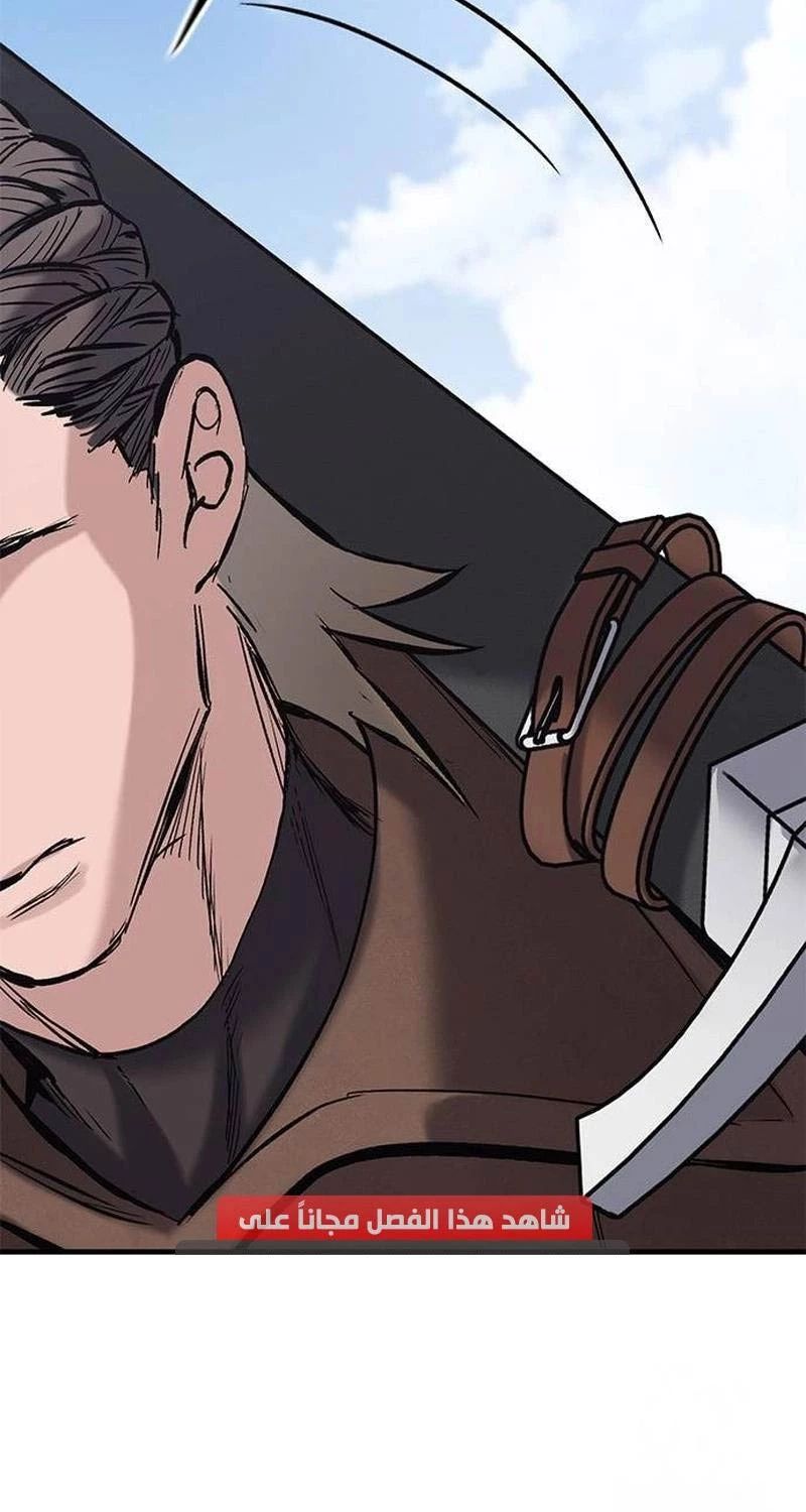 Hiệp Sĩ Sống Vì Ngày Hôm Nay Chap 17 - Next Chap 18
